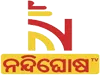 nandighosha-tv