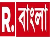 r-bangla