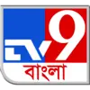 tv9-bangla